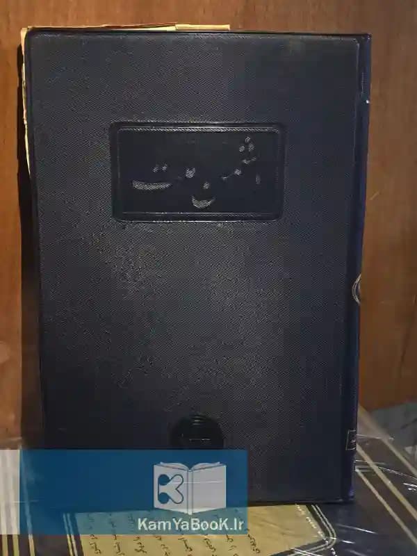 دشمن ملت اثر هنریک ایبسن