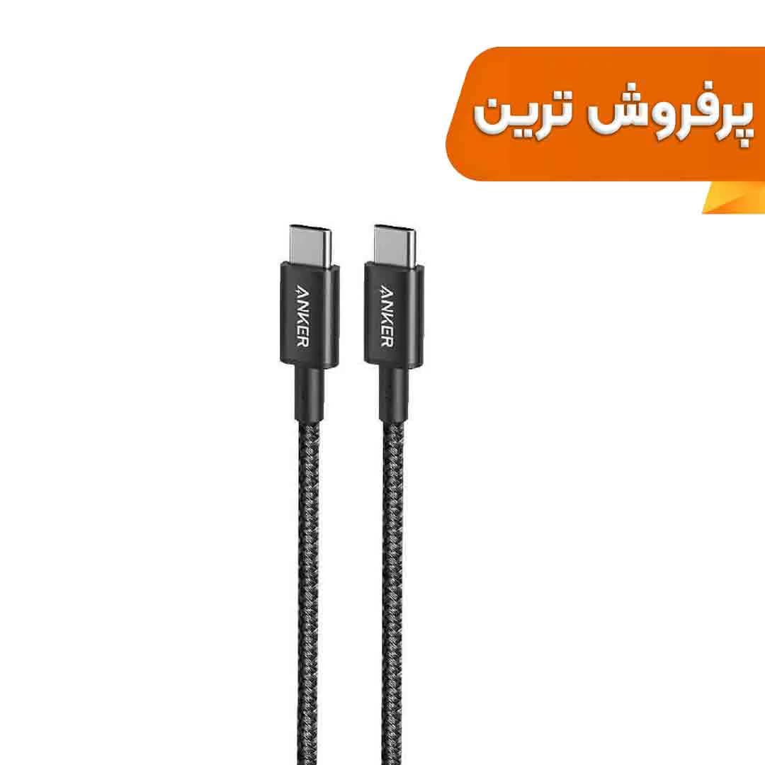 کابل شارژ فست ANKER Type-C to Type-C مدل A8752H11