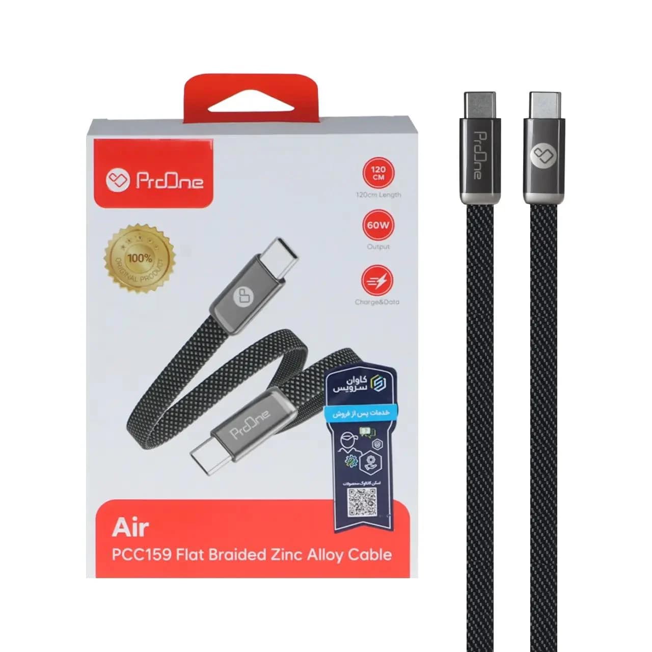 کابل شارژ فست 1.2 متری ProOne Type-C To Type-C مدل Air PCC159 60W