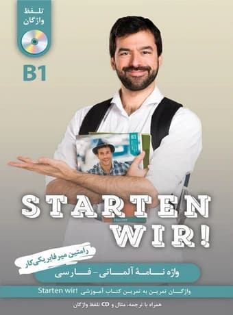 واژه نامه آلمانی فارسی Starten wir B1