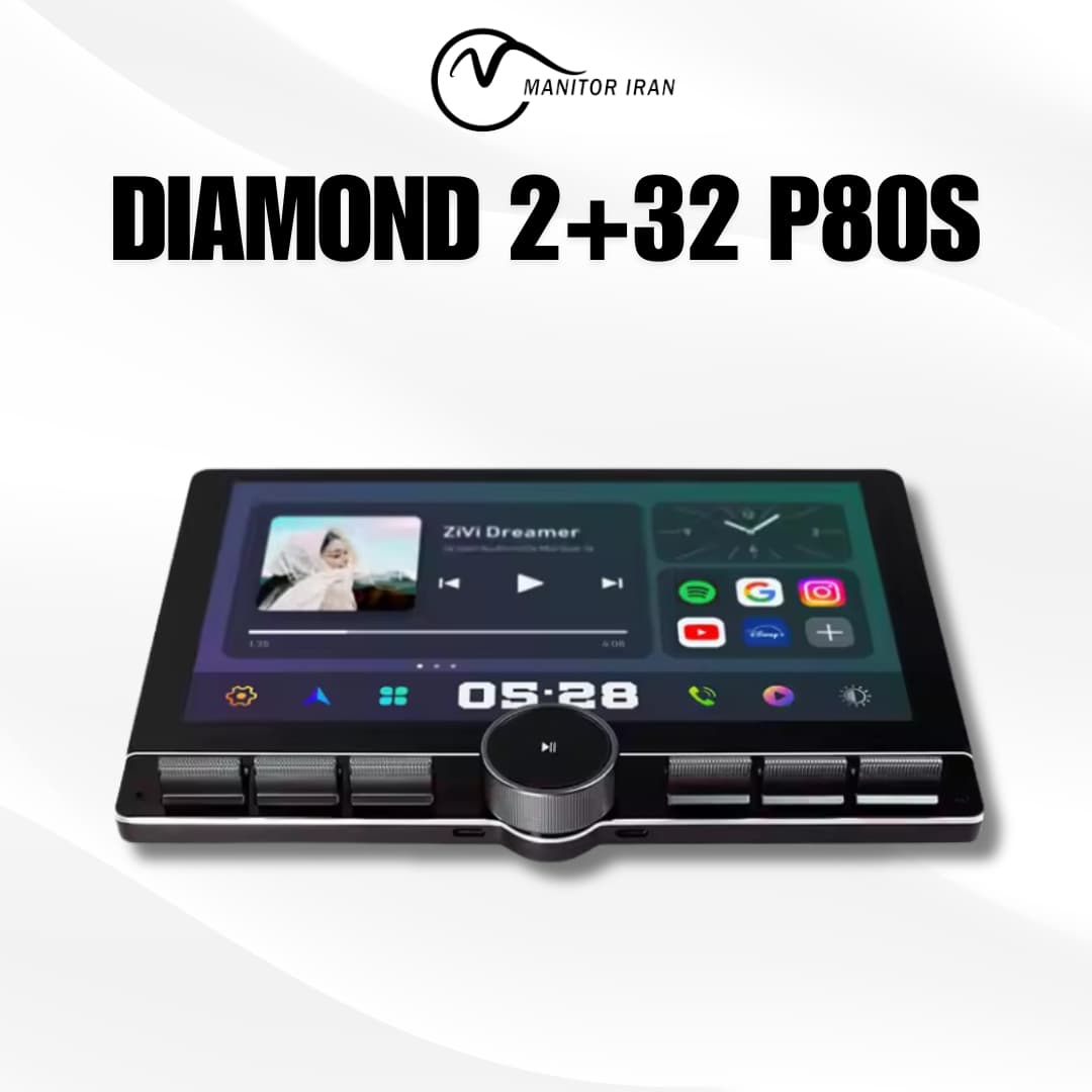 مانیتور i30 برند دایموند 2+32 اپل کارپلی 10.8 اینچ مدل P80S همراه با قاب — تصویر ۴