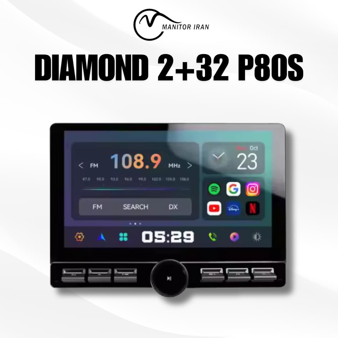 مانیتور i30 برند دایموند 2+32 اپل کارپلی 10.8 اینچ مدل P80S همراه با قاب — تصویر ۳
