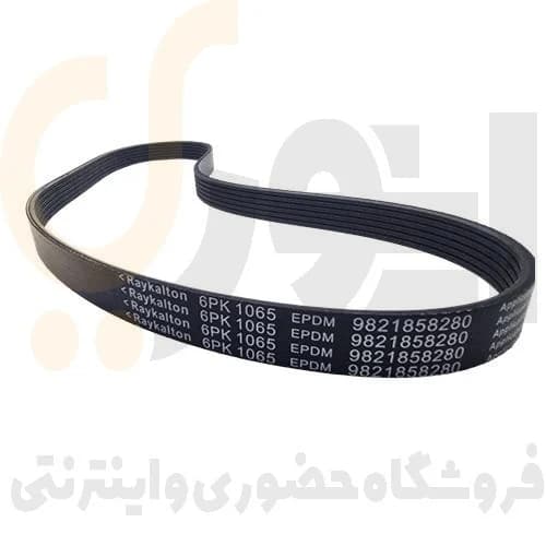 تسمه دینام موتور TU5P تارا – (ابعاد 6PK1065) – ISACO – رایکا آلتون — تصویر ۲
