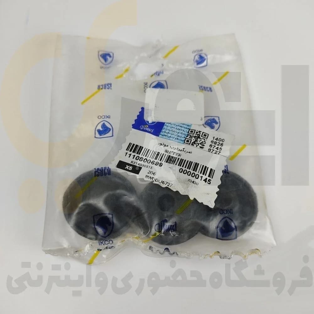 ضربگیر درب موتور (کاپوت) پژو 206 – ISACO – ایساکو — تصویر ۳