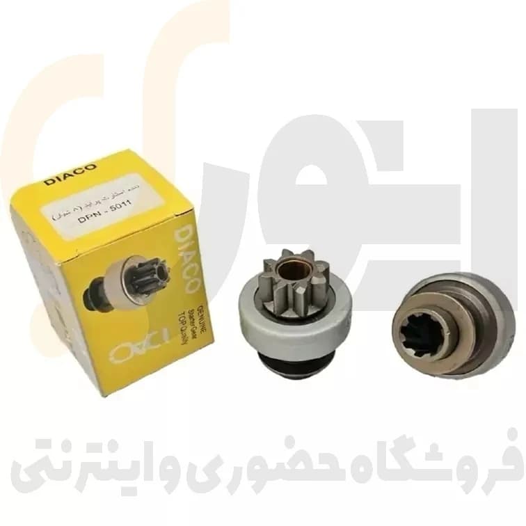 دنده استارت پراید (8 شیار) DPN-5011 دیاکو — تصویر ۲