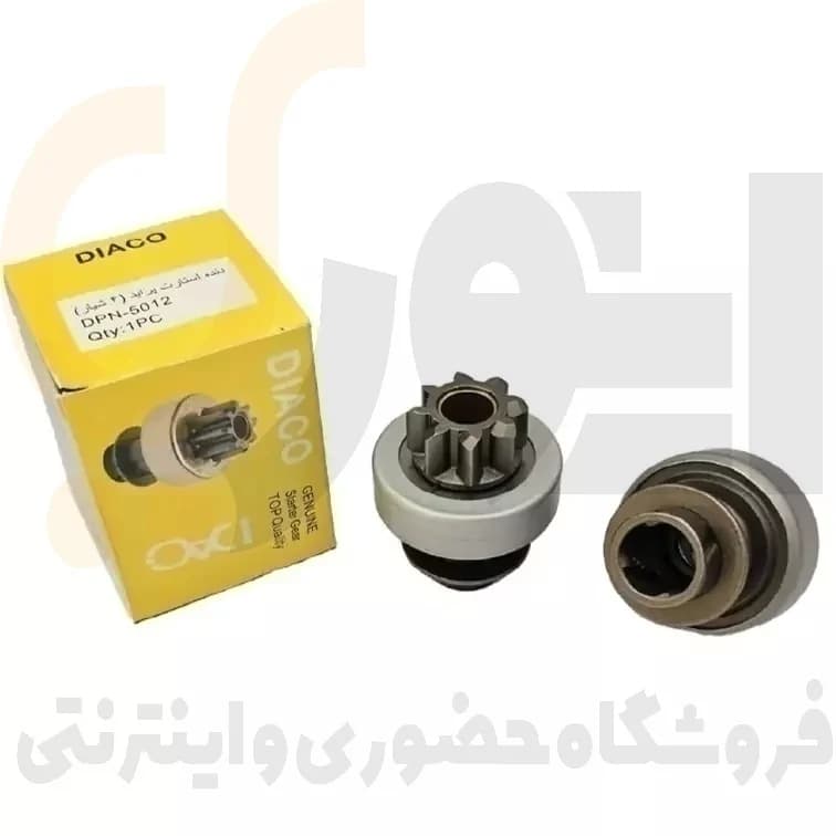 دنده استارت پراید (4 شیار) DPN-5012 دیاکو — تصویر ۲