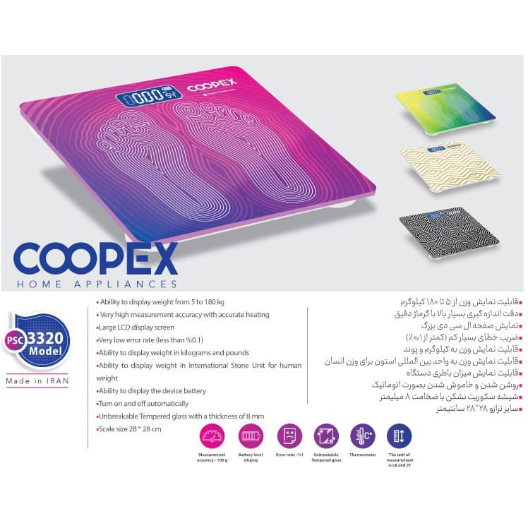 ترازو دیجیتال کوپکس مدل PSC-3320 — تصویر ۷