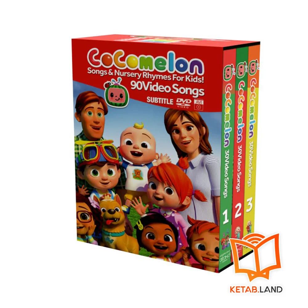 پکیج آموزشی Cocomelon — تصویر ۳