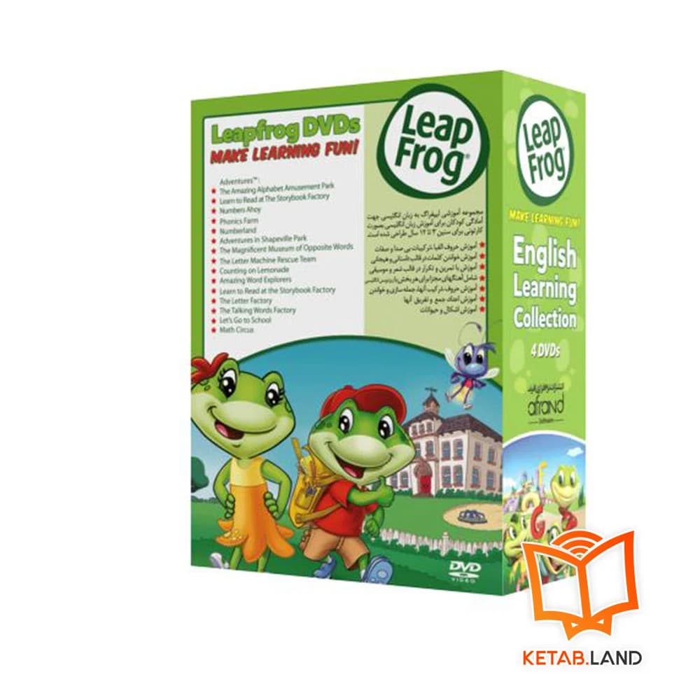 پکیج آموزشی Leap Frog English Learning Collection — تصویر ۲
