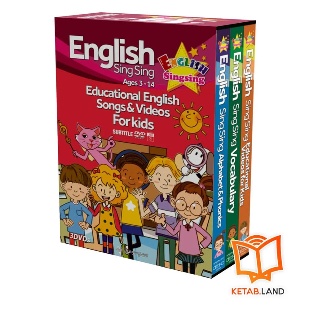پکیج آموزشی English Sing Sing DVD