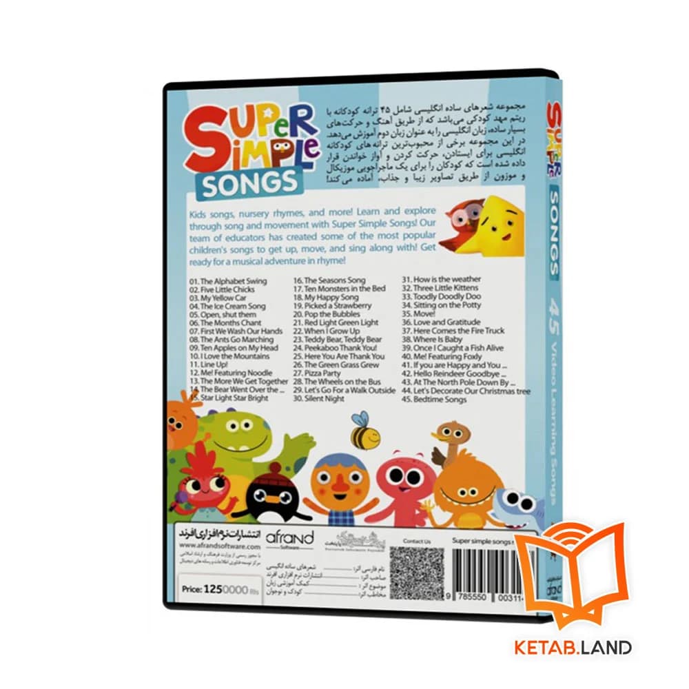 دی وی دی آموزشی Super Simple Songs New — تصویر ۲