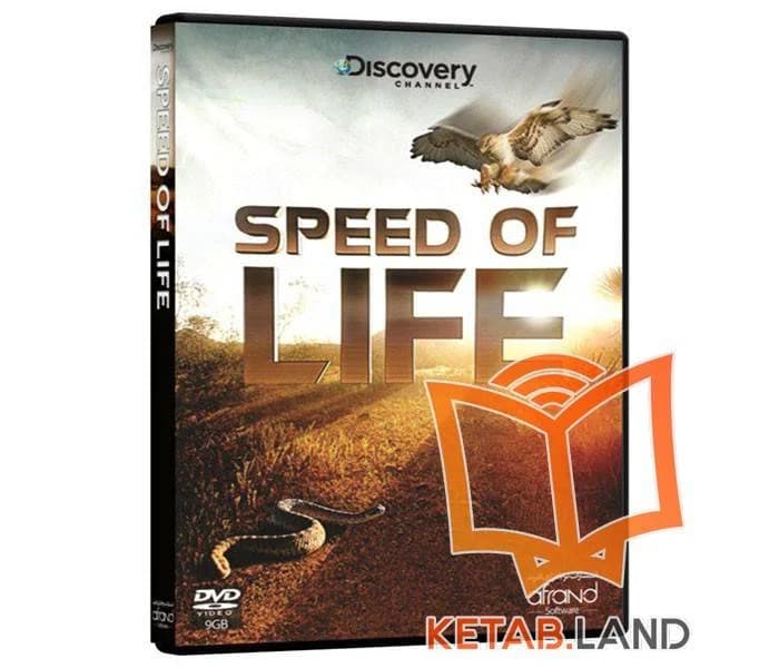 مستند Speed of Life