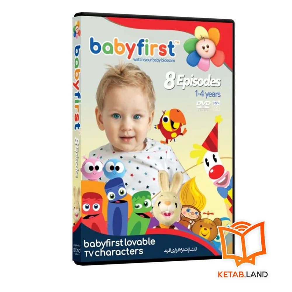 دی وی دی آموزشی BABY FIRST