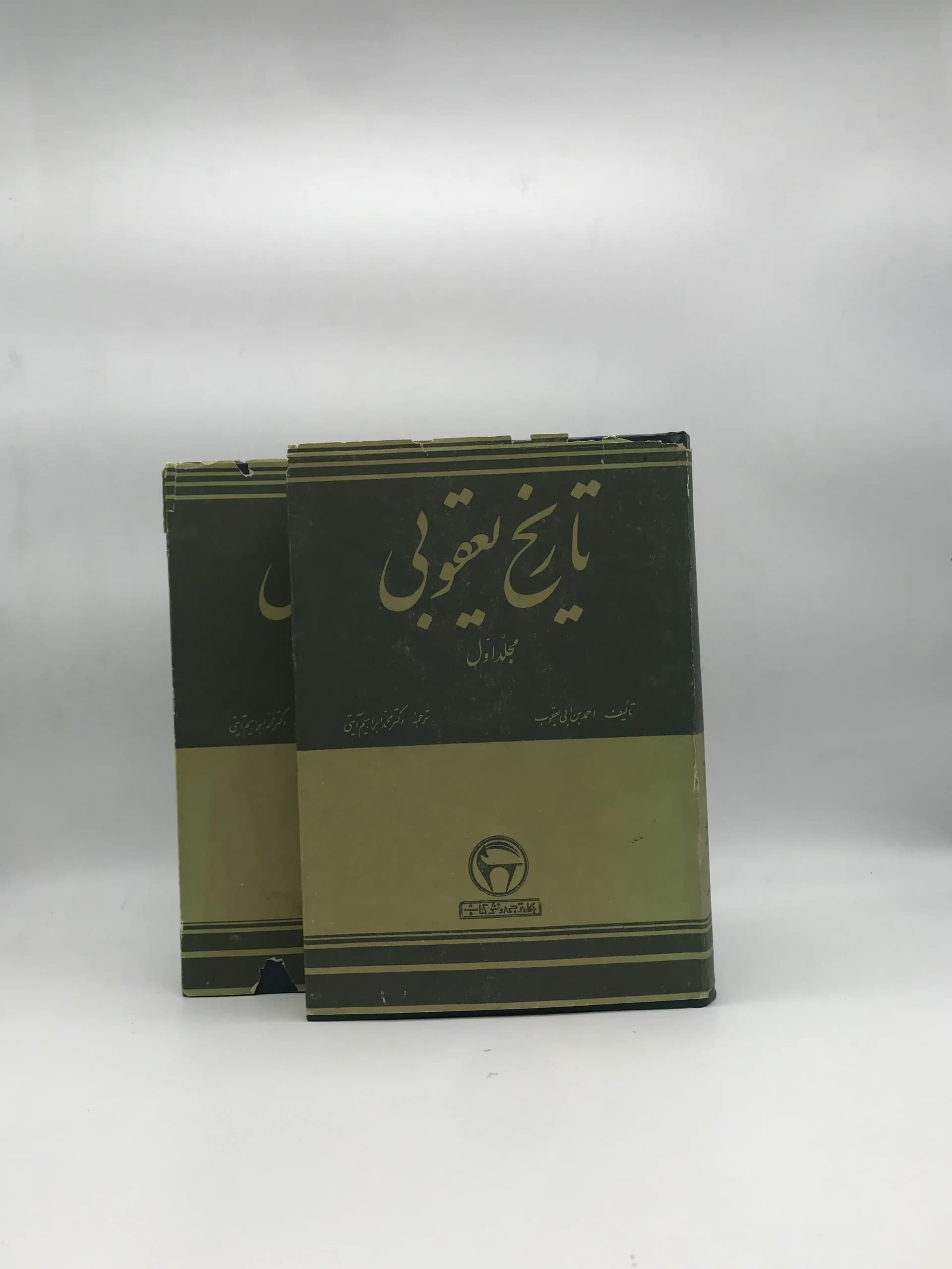 تاریخ یعقوبی