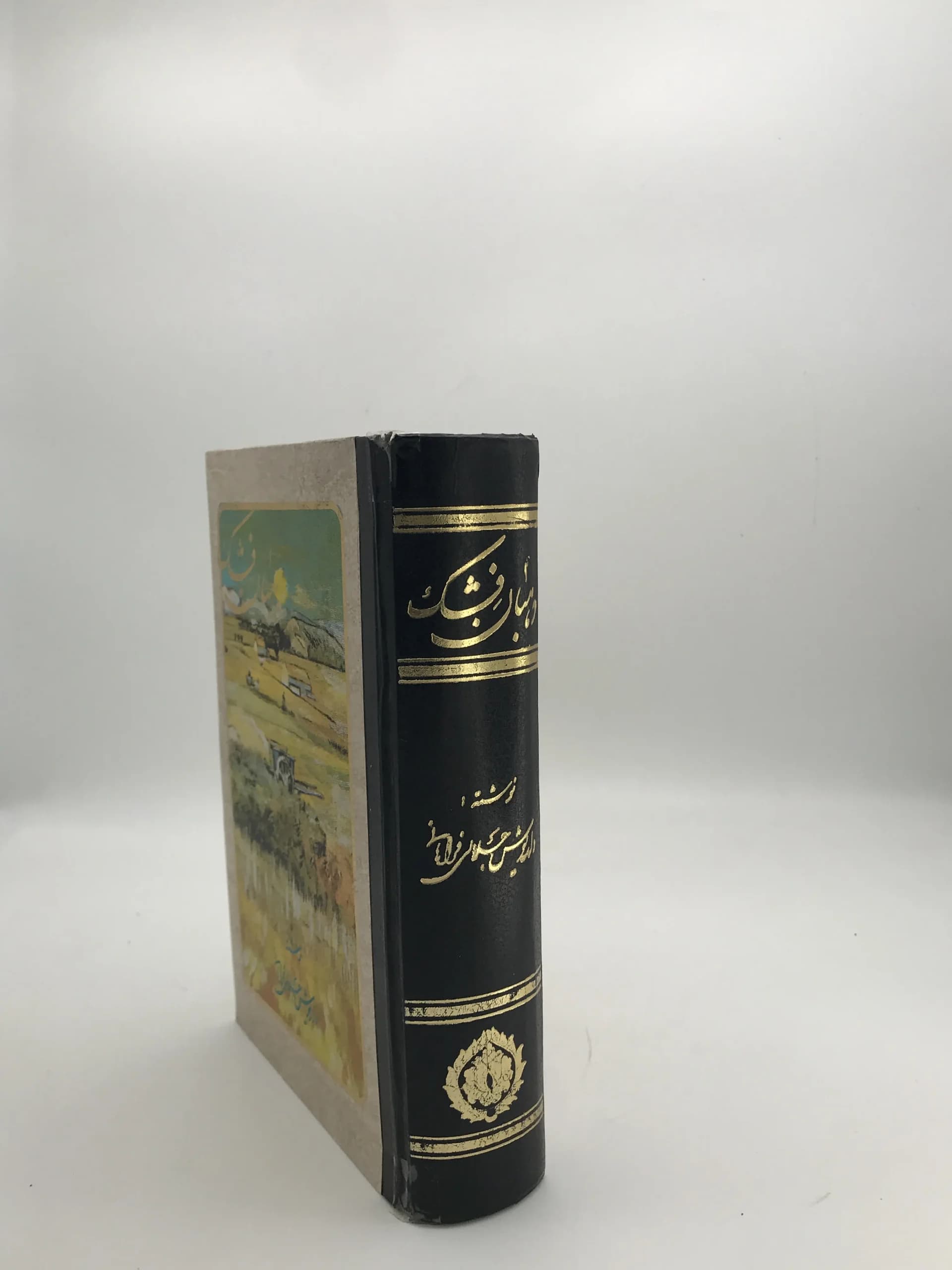 دهبان فشک — تصویر ۳