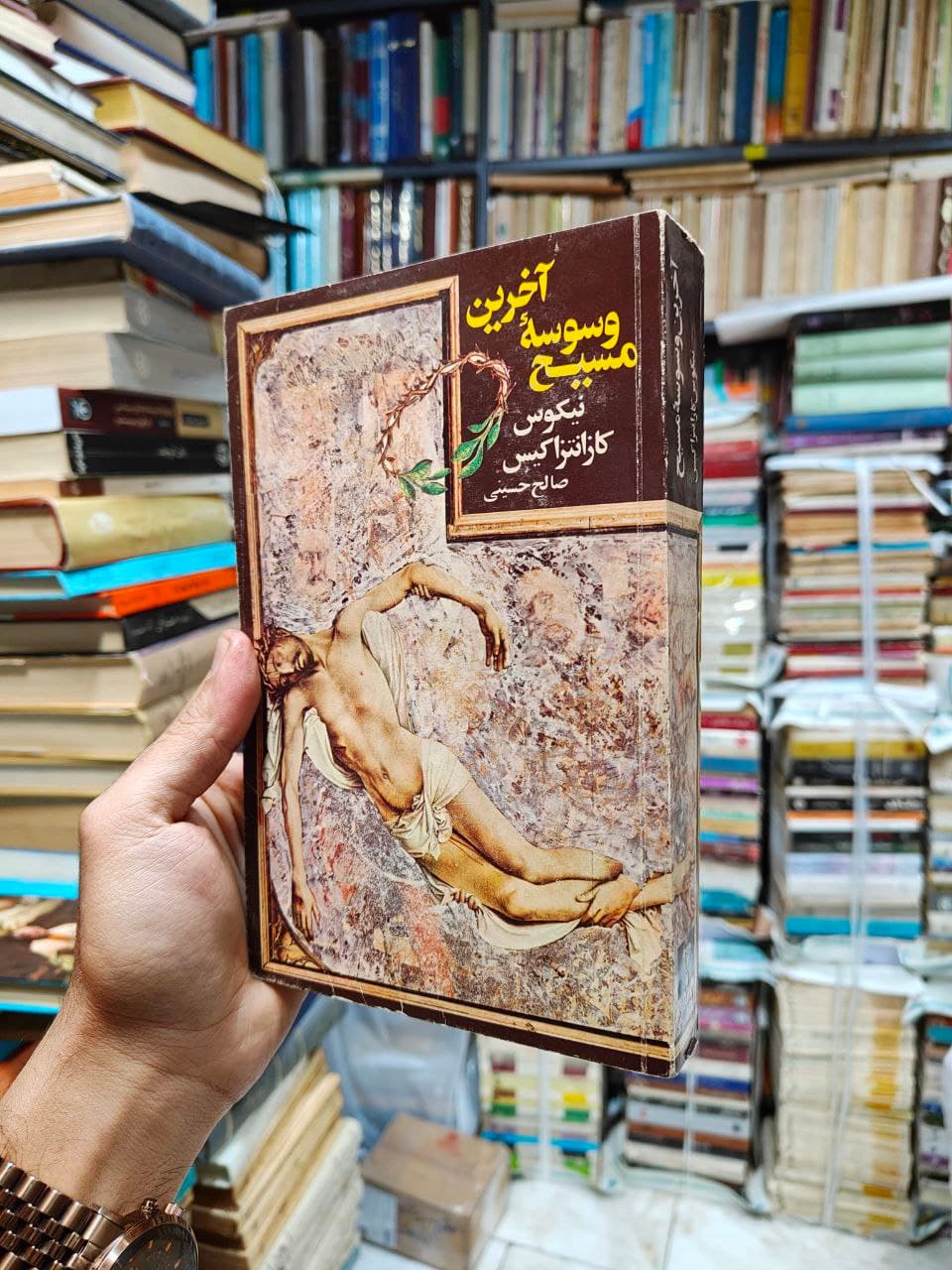 آخرین وسوسه مسیح — تصویر ۴