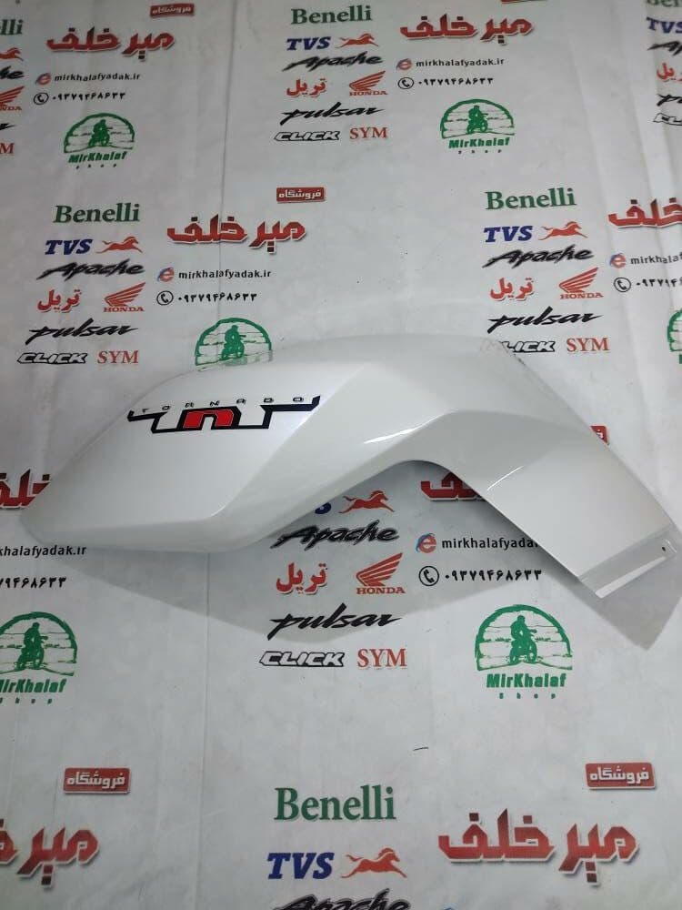 قاب (کاور فلاپ) باله روی بغل باک موتور بنلی 250 تک سیلندر قدیم سفید اصلی (سمت چپ)