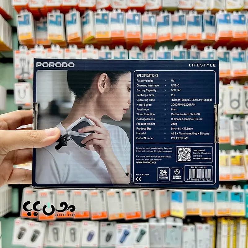 ماساژور تفنگی پرودو مدل PD-LFSTSM451GY | جیبی و قابل حمل — تصویر ۳