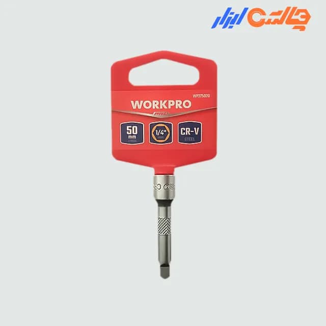واسط سایز 2 درایو 1.4 ورک پرو مدل WP275020