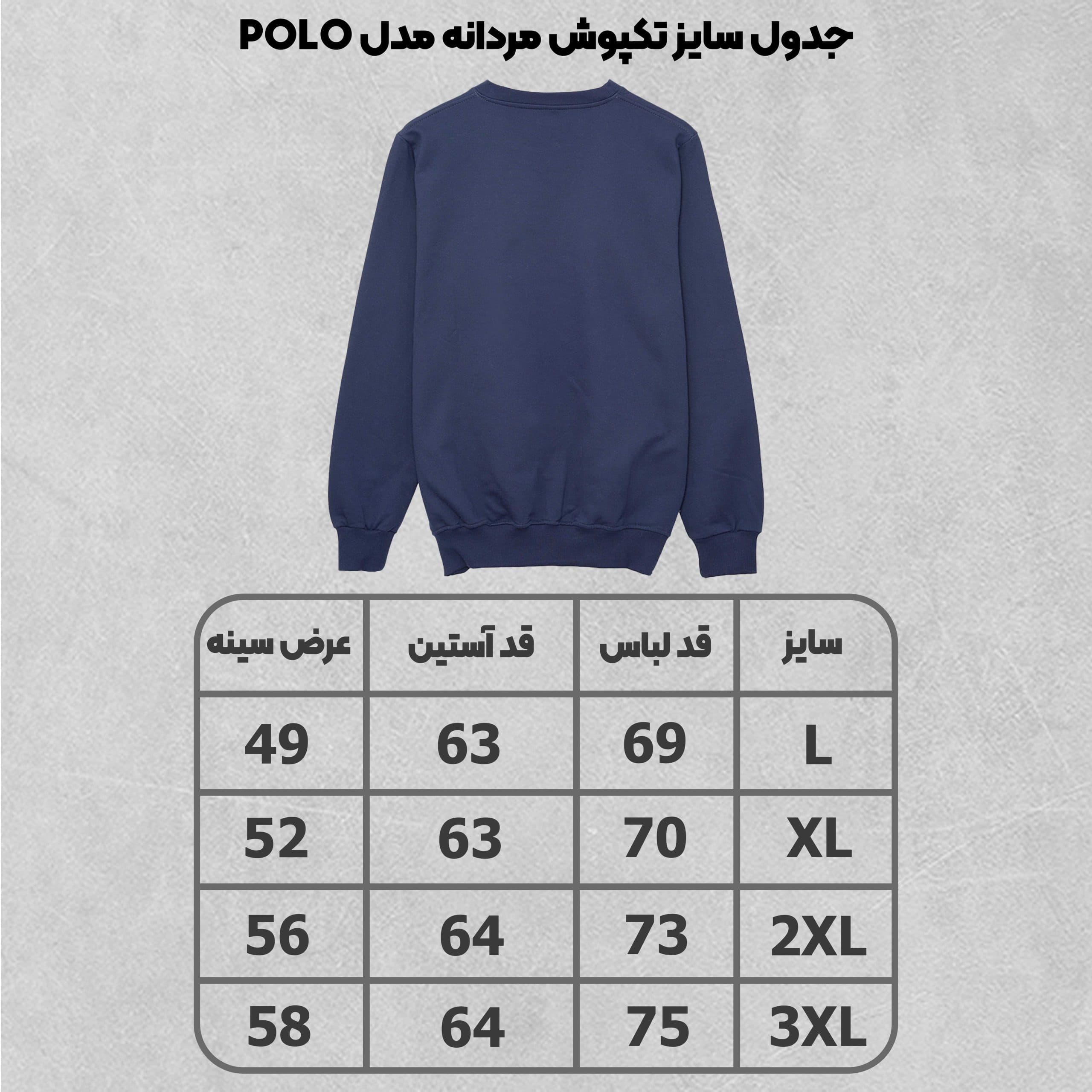 تکپوش مردانه مدل POLO رنگ سبز یشمی — تصویر ۲