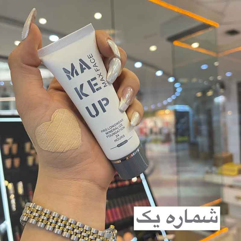 بی بی کرم مکس فیس میکاپ spf15 30 ml — تصویر ۲