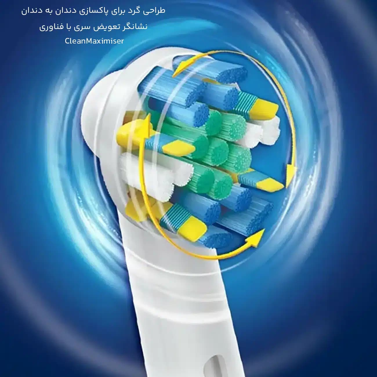 سری یدک مسواک برقی اورال بی Oral-B مدل Pro Floss Action بسته 4 عددی — تصویر ۸