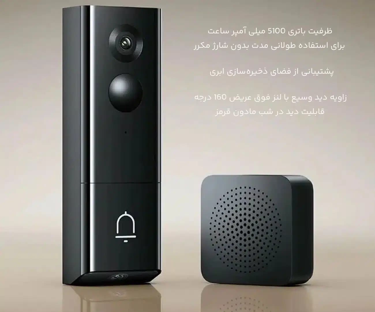 زنگ درب تصویری هوشمند شیائومی XIAOMI اصل مدل 4 MJML04BY (نسخه چین) — تصویر ۵