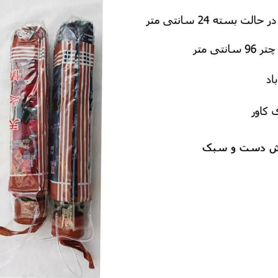چتر چهار خانه تاشو ضدباد سبک و کمجا پارچه ضد آب مناسب باران و آفتاب زنانه و مردانه — تصویر ۱۰