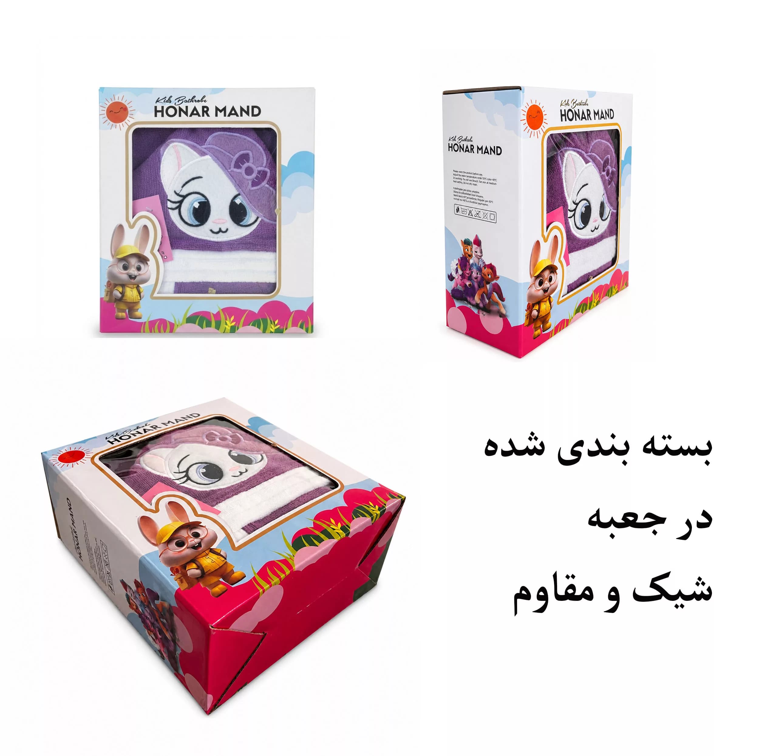 حوله پالتویی کودک هنرمند مدل حیوانات فانتزی سایز ۱۰۰x۱۱۸ سانتی متر — تصویر ۳