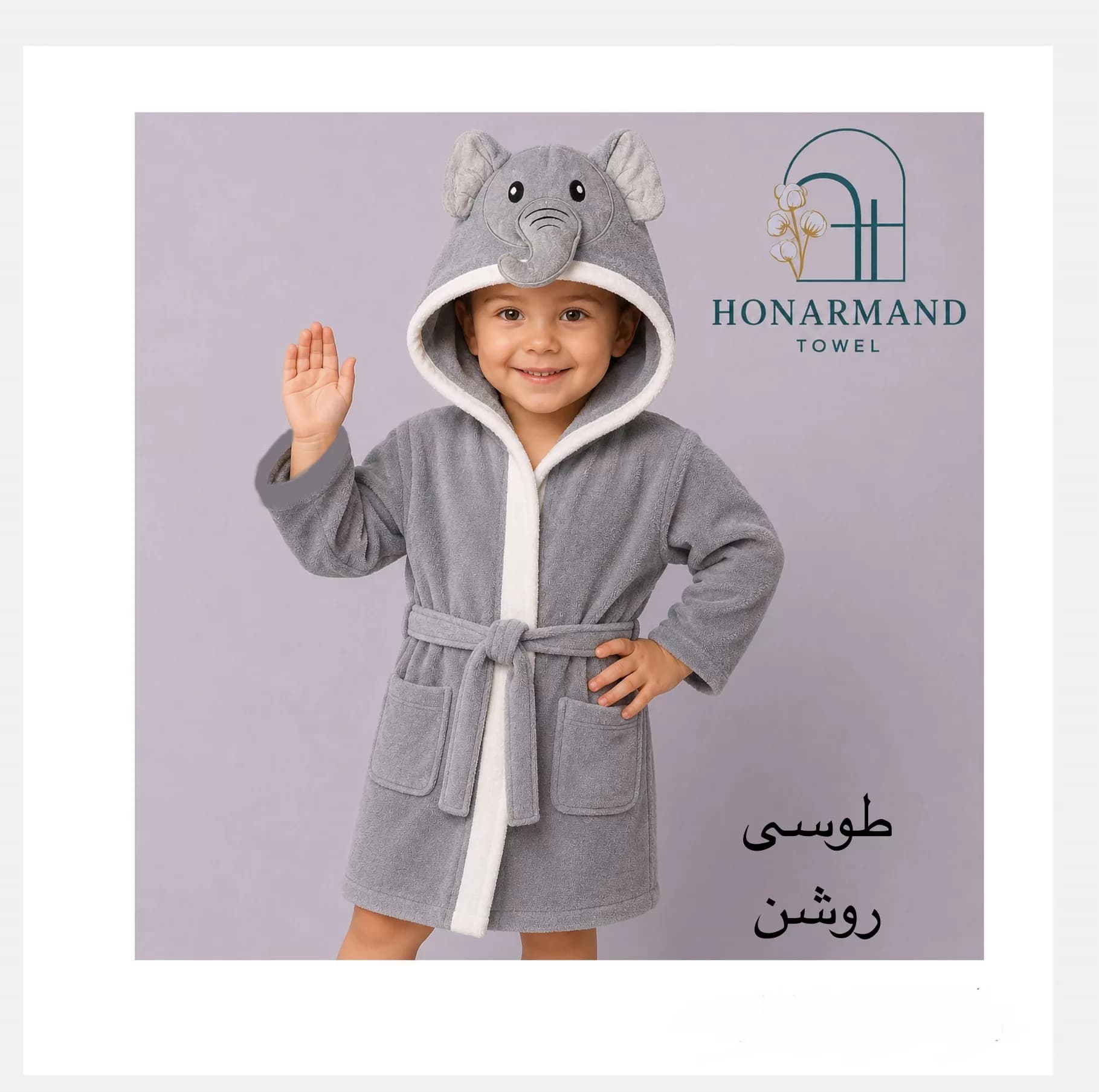 حوله پالتویی کودک هنرمند مدل حیوانات فانتزی سایز ۱۰۰x۱۱۸ سانتی متر — تصویر ۶