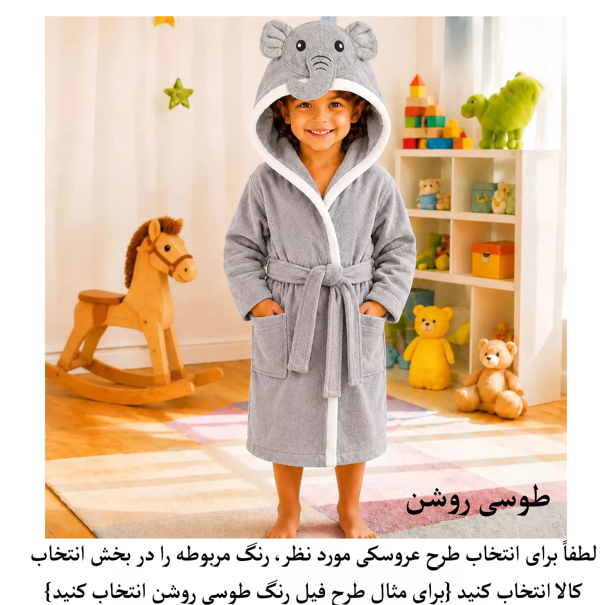 حوله پالتویی کودک و‌ نوزاد پودیران بات مدل عروسکی سایز 70×88 مناسب برای قد ۹۰ تا ۱۱۵ سانتی متر — تصویر ۲