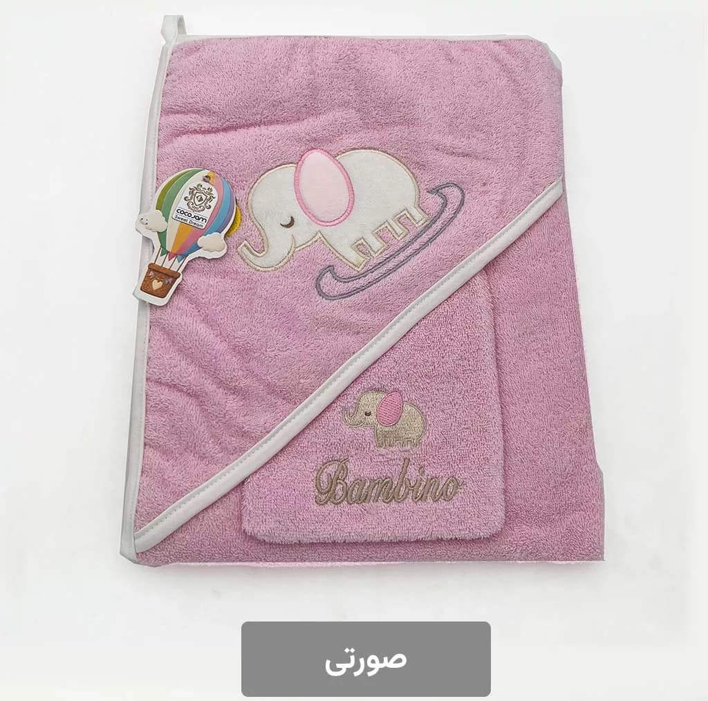 حوله دورپیچ کودک و نوزاد کوکوجم مدل فیلک مجموعه 2 عددی — تصویر ۴