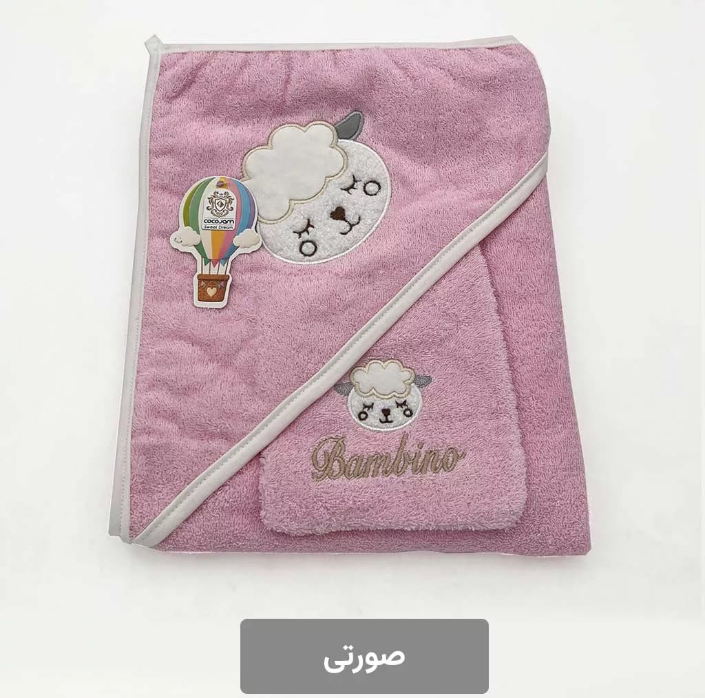 حوله دورپیچ کودک و نوزاد کوکوجم مدل sheep مجموعه 2 عددی — تصویر ۶