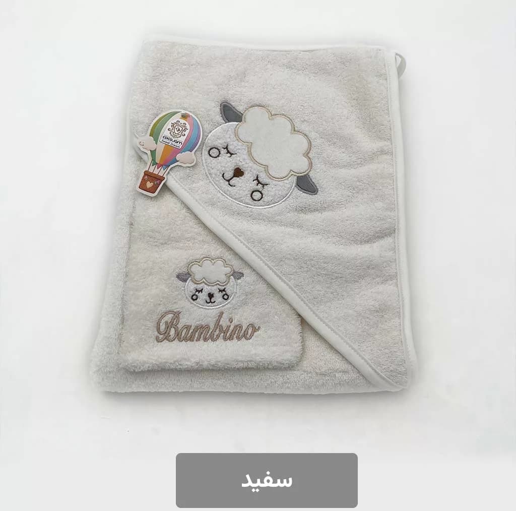 حوله دورپیچ کودک و نوزاد کوکوجم مدل sheep مجموعه 2 عددی — تصویر ۵