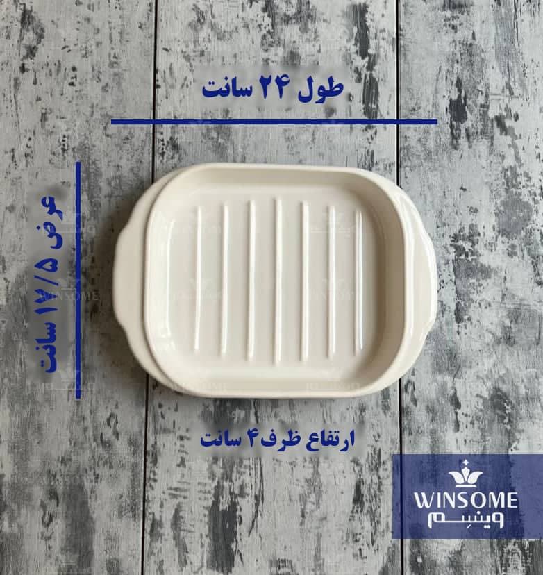 تابه گریل مربع وینسم کد 143 — تصویر ۲