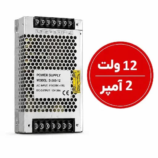 آداپتور صنعتی ۱۲ ولت 2 آمپر