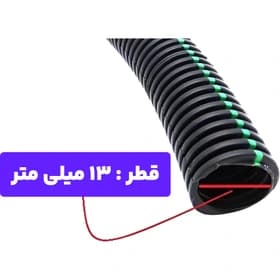 پلی فلکسی سایز PG13 متراژ 25 متر