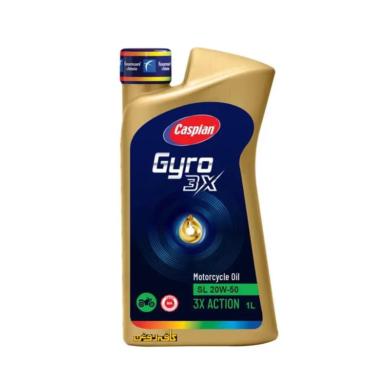 روغن موتور سیکلت جیرو کاسپین مدل [MA] 20W50 SL حجم 1 لیتر