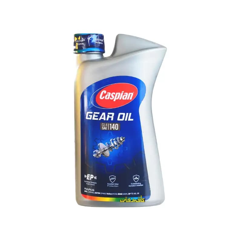 روغن گیربکس دستی کاسپین مدل GL4 EP140 حجم ۱ لیتر