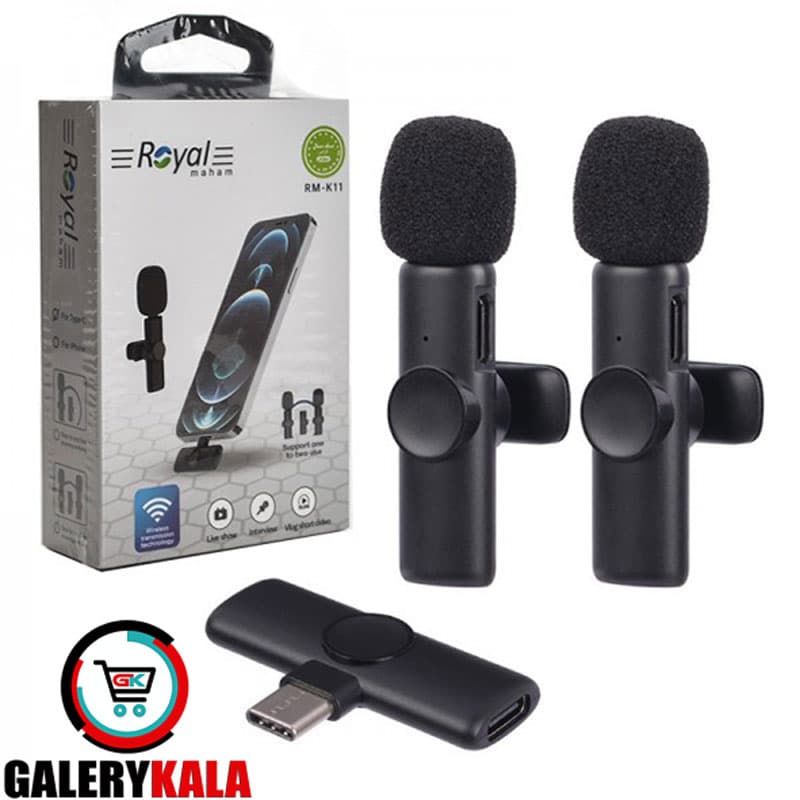 میکروفن یقه ای تایپ سی رویال (Royal) مدل RM-K11