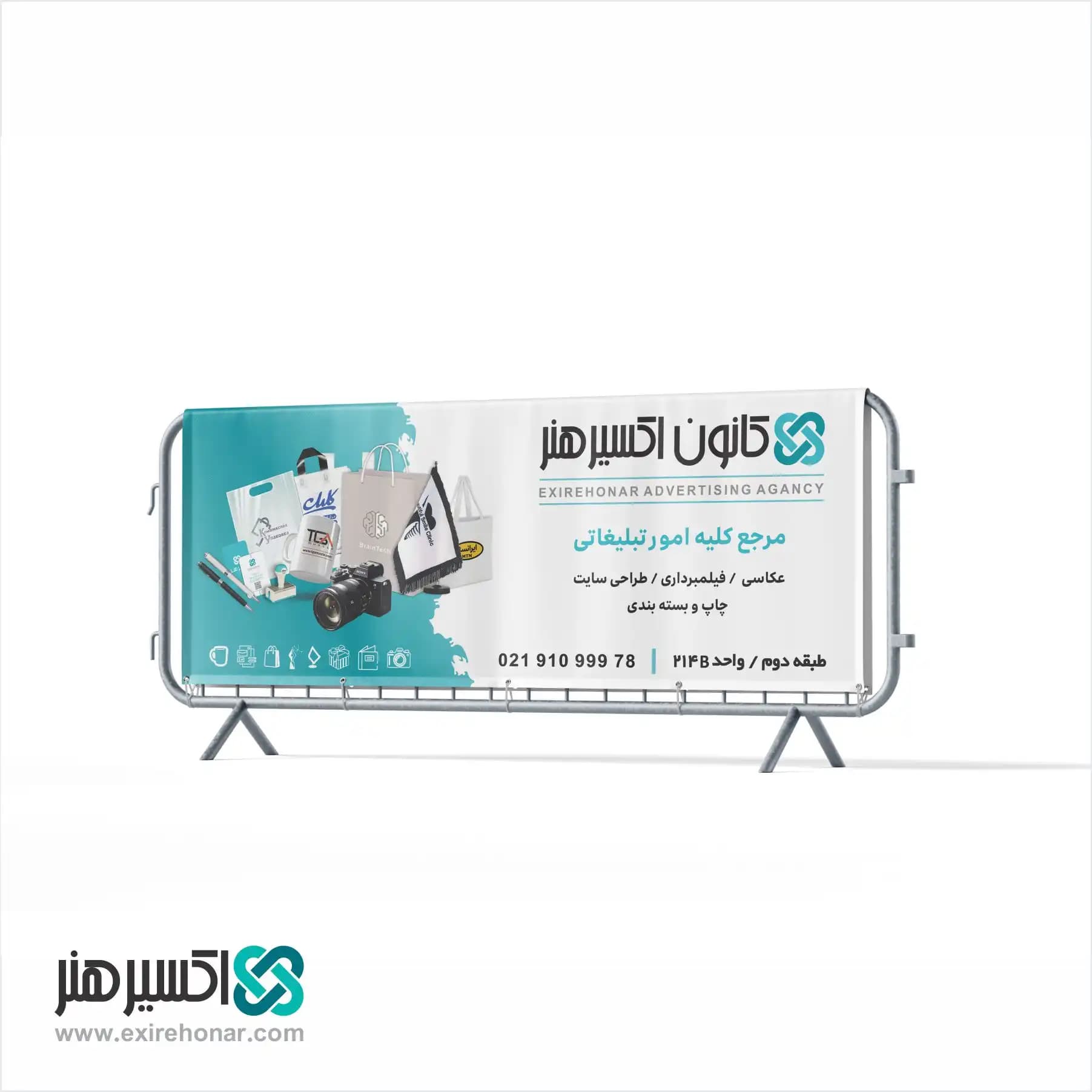 چاپ بنر عادی