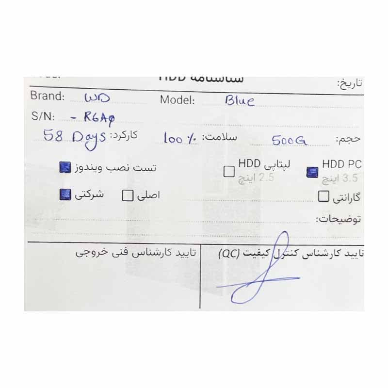 هارد اینترنال 500 وسترن WD Blue 500GB استوک شرکتی — تصویر ۳