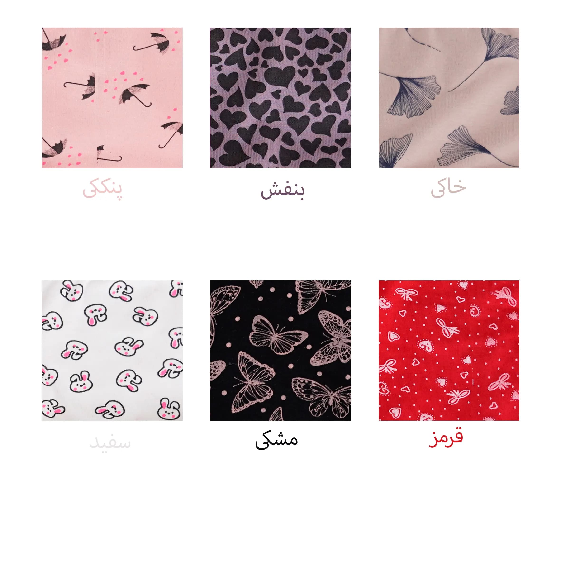 پک 6 عددی L شورت EMA — تصویر ۴