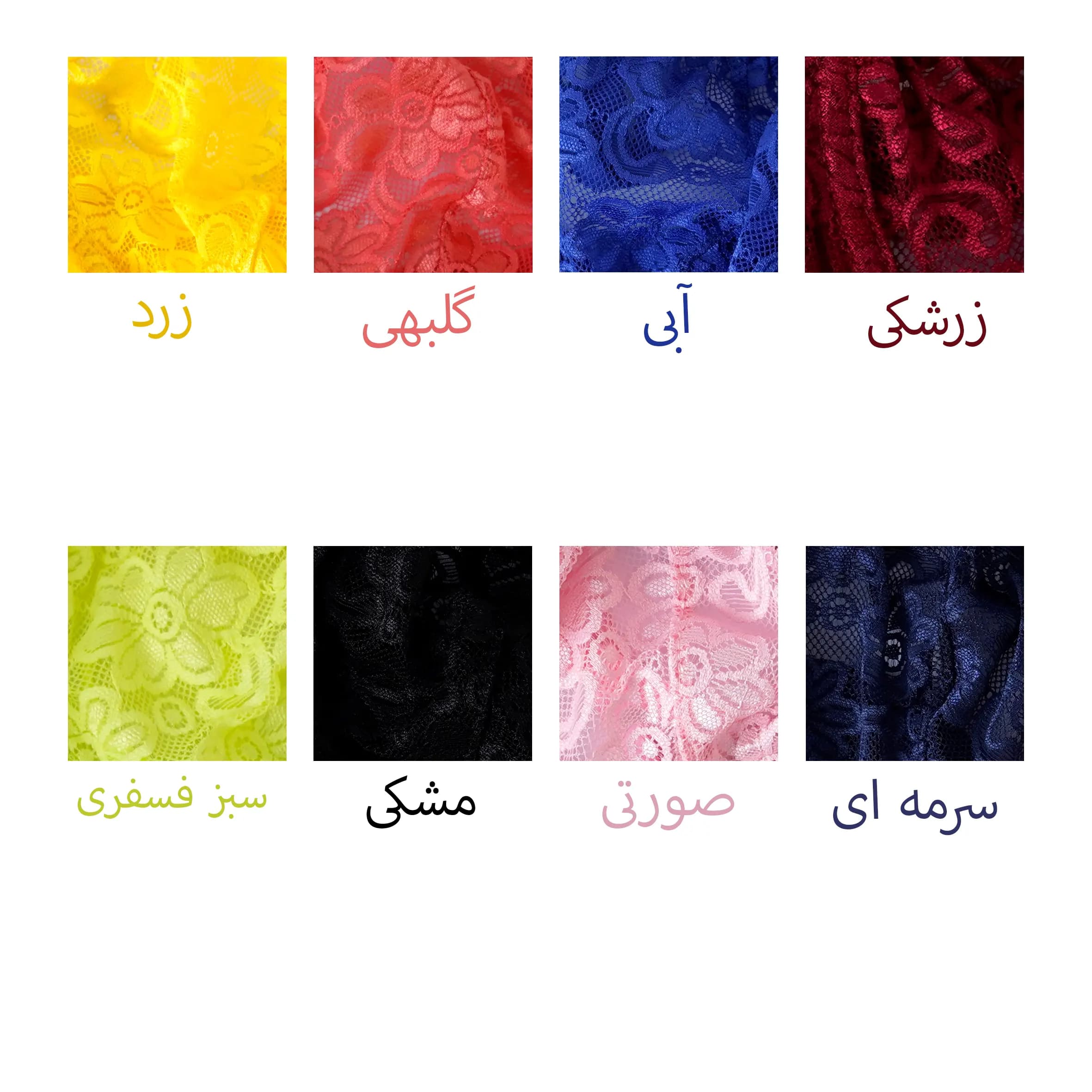 ست دانتل طرحدار — تصویر ۶