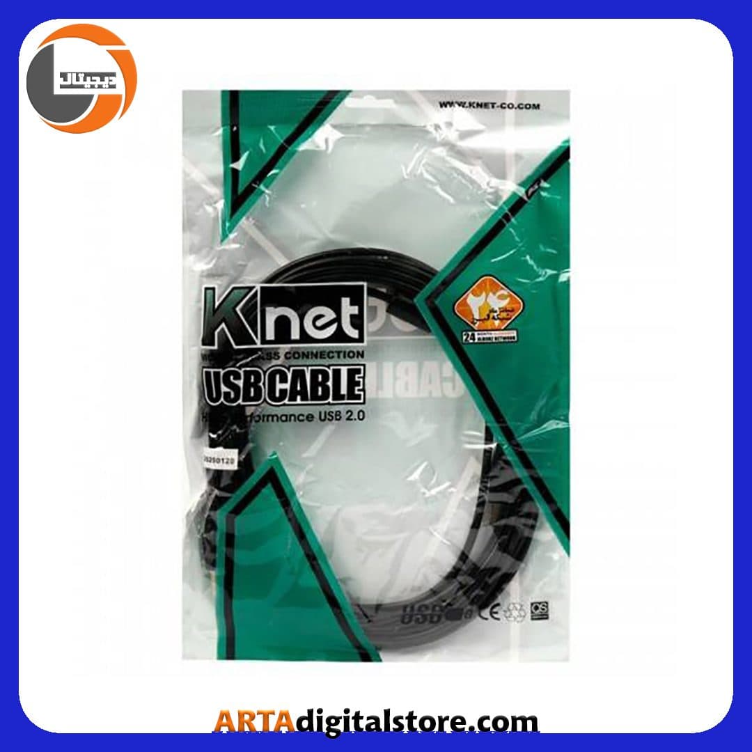 کابل پرینتر K-net Black طول 5m — تصویر ۲