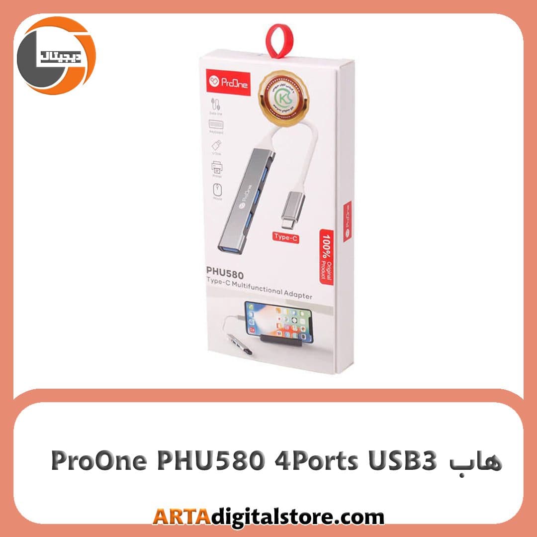 هاب تایپ سی 4 پورت Type-C Hub ProOne PHU580 Silver