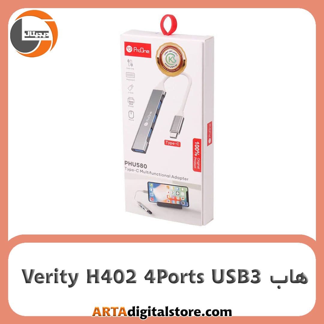 هاب تایپ سی 4 پورت Type-C Hub ProOne PHU580 Silver — تصویر ۵
