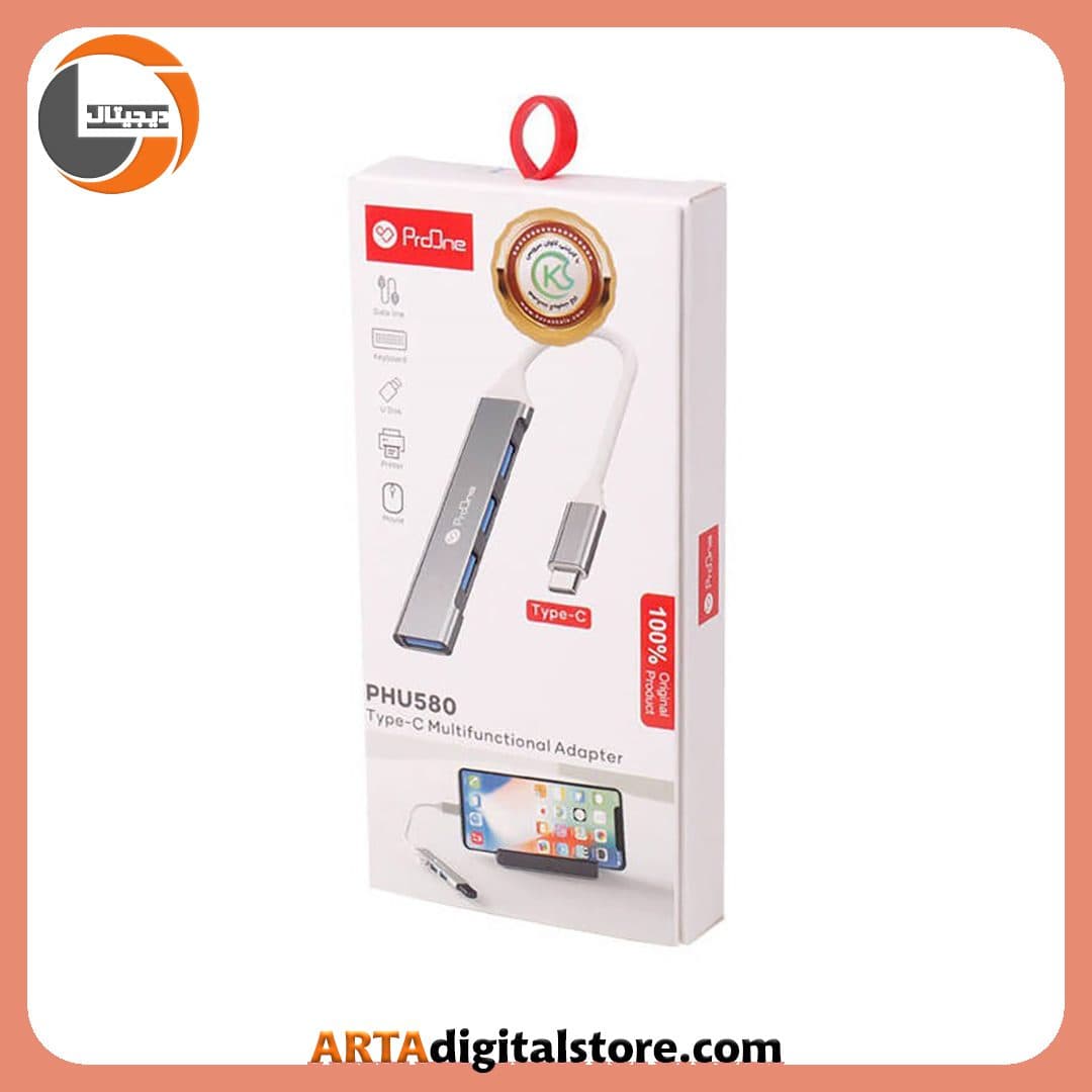 هاب تایپ سی 4 پورت Type-C Hub ProOne PHU580 Silver — تصویر ۲