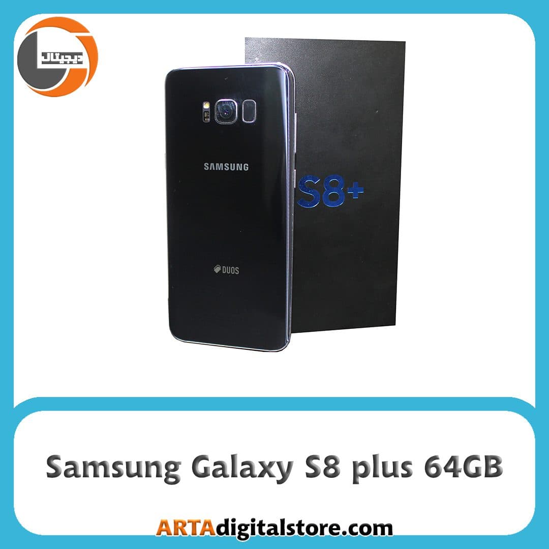 سامسونگ Samsung Galaxy S8 plus Duos 4GB/64GB Orchid Gray