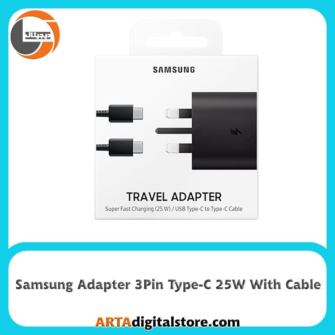 شارژر سه پین 25 وات سامسونگ به همراه کابل Samsung Adapter 3Pin Type-C 25W With Type- C Cable Black